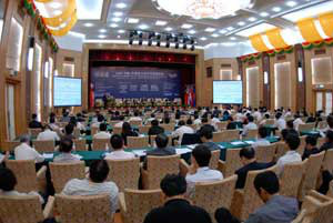 2008年中国-东盟电力论坛