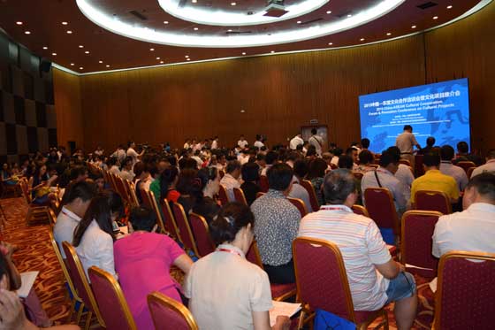 2015年文化合作推介会.jpg