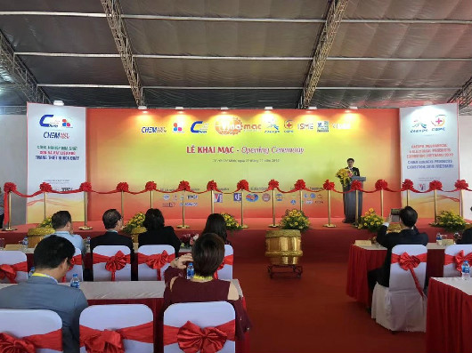 2019年中国-东盟博览会-越南展开幕式现场